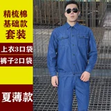 Летний тонкий джинсовый комбинезон, лонгслив, дышащая футболка, короткий рукав