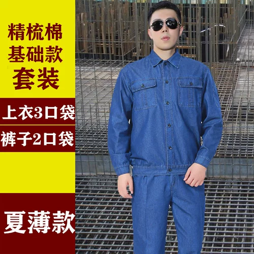 Летний тонкий джинсовый комбинезон, лонгслив, дышащая футболка, короткий рукав
