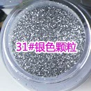 31#Серебряные гранулы