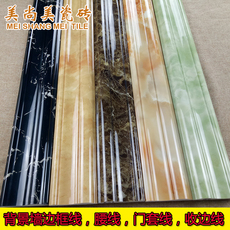 Бордюр 仿大理石线条电视背景墙装饰门框套边框腰线人造岗石微晶石踢脚线