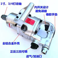 Dongxia Inner Switch 8900 кг T80 один дюйм