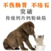 Xương chó viên canxi bột canxi bảo vệ thú cưng chó con mèo lớn Teddy Samad chăn thả lông vàng Labrador - Cat / Dog Health bổ sung sữa cho mèo Cat / Dog Health bổ sung