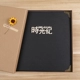 Книга черного времени с сантикой+подарочная коробка+подарочная коробка