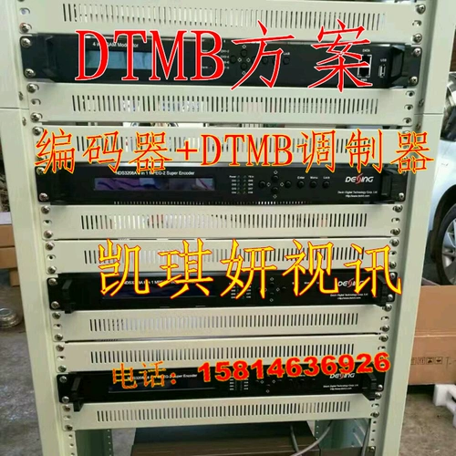 Отель 64 комплекты кабельного телевизионного набора отеля -Top Box Front -En -System DTMB HD Digital LCD интегрированный приемник