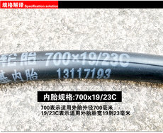 Камера велосипедная 建大公路车自行车轮胎充气622死飞内胎700x23c法嘴80mm25c美嘴28c