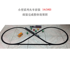 Модель поезда Ограниченная зона доставки небольших