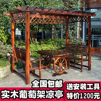 Nhà máy trực tiếp nho giá chống ăn mòn nhà gỗ gazebo đồ gỗ ngoài trời vườn bảng và ghế carbonized gỗ rắn vườn nho khung bàn ghế ngoài trời giá rẻ