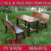 Chống ăn mòn bàn gỗ rắn và ghế đặt retro Kung Fu trà bàn nhà hàng và ghế giải trí ngoài trời kết hợp đồ nội thất bàn vườn và ghế