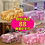 Vẻ đẹp trải giường bốn bộ cao cấp vẻ đẹp salon giường đặc biệt massage cơ thể vật lý trị liệu giường bìa vẻ đẹp bốn mảnh