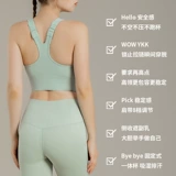 Спортивная противоударная одежда для йоги для спортзала, регулируемые бретели с молнией, бюстгалтер, большой размер, для бега