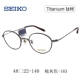 SEIKO Seiko kính gọng tròn đầy đủ gọng kính nam và nữ thời trang retro phiên bản Hàn Quốc của kính cận thị thuần titan khung kính HO3091 - Kính khung
