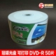 Crown Disc Printed 50 DVD-R 50 Таблетки