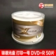 DVD+R 50 Таблетки