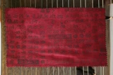 Загромовая ткань втирание прибор Специализированные струны Wipe Инструментальные обслуживание гитара пианино пианино Гучжэн Инь Ян фортепиано