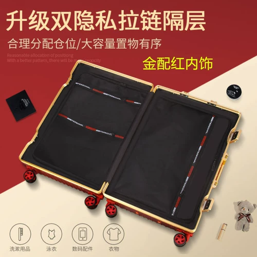 Восемь -год -не магазин пять цветов багаж невеста сопровождала коробку для свадебного пароля Женская вина красная коробка с золотой алюминиевой коробкой