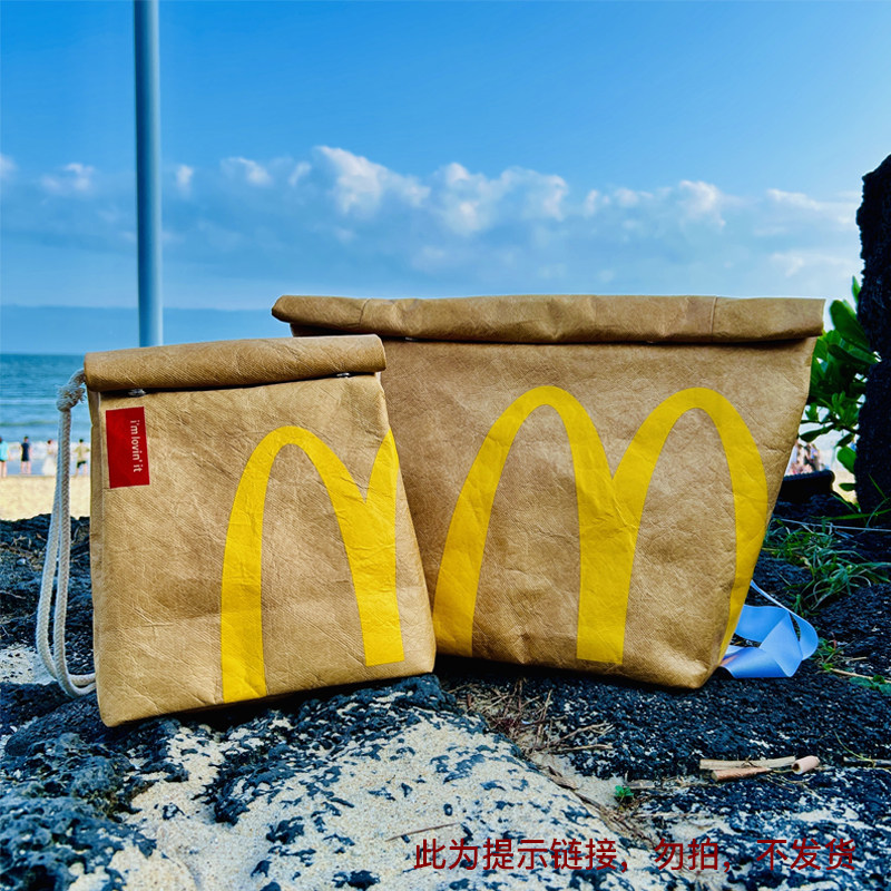 McDonald's sigir terisidan tayyorlangan qog'oz sumka shaxsiyati, dangasa erkaklar va ayollar