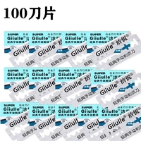 Лезвие, 100 штук