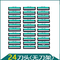 24 ножа (без лезвия)