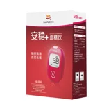 Sannuo Anba+Test Instraint Test Instrents Testsing Penters, к счастью, полная автоматическая точность тестовая бумага для прибора для сахара в крови 50 тестов