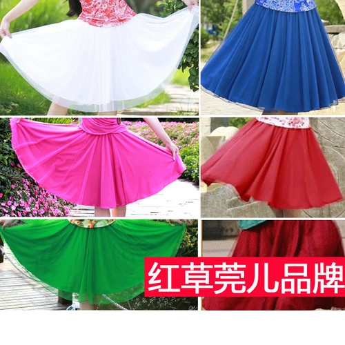 Квадратная танцевальная одежда летняя половина юбка красная трава, Wan'er Xinmei Plaza Dance Clothing Set Yarn Юбка 54213 Multi -Color.