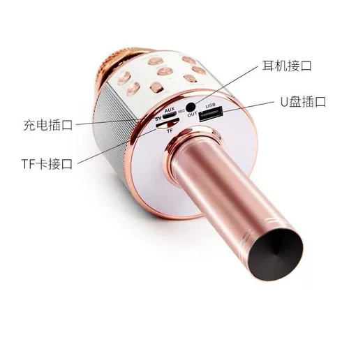 Мобильный телефон National K Song Wireless Bluetooth Microphone Microphone Microphone K Gingbao Artio -One -One -Piece