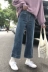 Mùa thu mới sang trọng eo cao đơn giản giặt quần jean cũ nữ rộng mỏng chân rộng quần hoang dã chín quần Quần jean