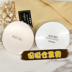 Hàn Quốc tuổi 20 s tình yêu pad BB cream gouache 2018 mới bb che khuyết điểm dưỡng ẩm kéo dài với sự thay thế bb cream nào tốt Kem BB
