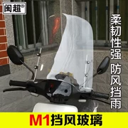 Maverick M1 M + kính chắn gió xe điện mặt kính trước xe đạp - Kính chắn gió trước xe gắn máy