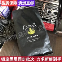 2 мешки австралийских покупок оригинальная прямая почтовая почта Campos Superior Blend Mellow Coffee Beans 500G