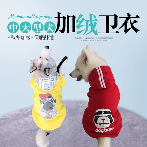 Новая весна и осенняя средняя и большая собака золотисто-ретривер сатсума пограничная воротничка для любимой одежды для собак.