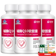 Meilaijian chính hãng coenzyme Q10 viên nang mềm 3 chai dinh dưỡng chăm sóc sức khỏe tuổi trung niên Úc Hoa Kỳ - Thực phẩm dinh dưỡng trong nước