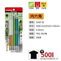 32, 6mm, 150mm