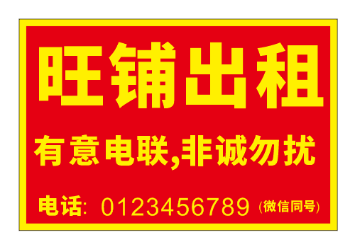 二手房中介市场现状解析与展望