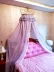 Cửa lưới chống muỗi cố định trên tường, giường, bóng lông, rèm giường, giường trái tim cô gái, giường mơ, màn trang trí - Bed Skirts & Valances màn giường ký túc xá Bed Skirts & Valances