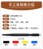 Wenxiu bút kim mảnh bút thủ công cao cấp xác thực mờ sương ba mục đích bút xăm lông mày Hàn Quốc cung cấp bán vĩnh viễn - Các công cụ làm đẹp khác