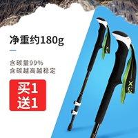 Ngoài trời trekking cực carbon siêu nhẹ căng sợi carbon ông già đi bộ hợp kim đi bộ di động cực ngắn chống trượt cực - Gậy / gậy 	gậy chống inox cho người già	