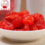 Маленькие томатные помидоры сухой фрукты groquette 500 г медовые закуски сладкие и сладкие постоянные упаковки бесплатная доставка