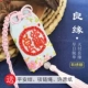 Liangyuan Lan [отправить Сювань Буману, подвеска, Ланьярд