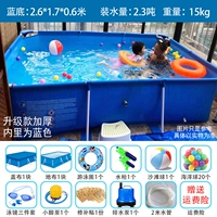 Синяя нижняя часть 2,6x1,7x0,6 метра роскошная пакет