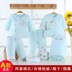 Hộp đựng quần áo trẻ em 0-3 tháng 6 bộ mùa đông sơ sinh cho bé sơ sinh với quần cotton ấm O1 cộng với quần cotton set quà tặng đầy tháng cho bé gái Bộ quà tặng em bé