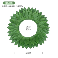 Зеленый, 58см