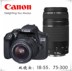 Canon Canon 1300D kit được cấp phép (18-55, 55-250) ống kính kép 75-300 máy ảnh DSLR - SLR kỹ thuật số chuyên nghiệp máy ảnh chuyên nghiệp SLR kỹ thuật số chuyên nghiệp