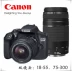 Canon Canon 1300D kit được cấp phép (18-55, 55-250) ống kính kép 75-300 máy ảnh DSLR - SLR kỹ thuật số chuyên nghiệp máy chụp ảnh SLR kỹ thuật số chuyên nghiệp