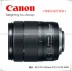 Canon EF-S 18-135mm IS USM Canon 18-135 USM 80 77D Ống kính Canon DSLR