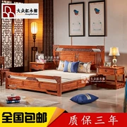 Hedgehog giường gỗ hồng mộc gỗ gụ mới đám mây hiện đại Trung Quốc giường gỗ hồng mộc hôn nhân giường 1.8 miễn phí vận chuyển thường giường gỗ rắn - Giường