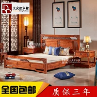 Hedgehog giường gỗ hồng mộc gỗ gụ mới đám mây hiện đại Trung Quốc giường gỗ hồng mộc hôn nhân giường 1.8 miễn phí vận chuyển thường giường gỗ rắn - Giường giường ngủ hiện đại