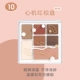 10#棕 10 красного коричневого диска
