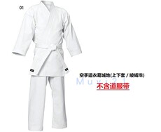 Форма для каратэ -日本代购- mizuno/美津浓 空手道衣葛城地上下套衣裤