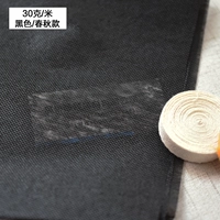 Черный, 30 грамм, осенний