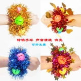 Детский танцующий цветок на запястье для детского сада, колокольчик, браслет